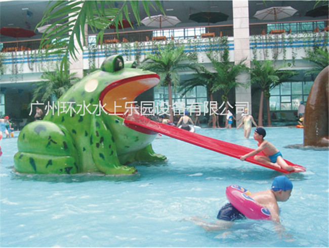 青蛙喷水