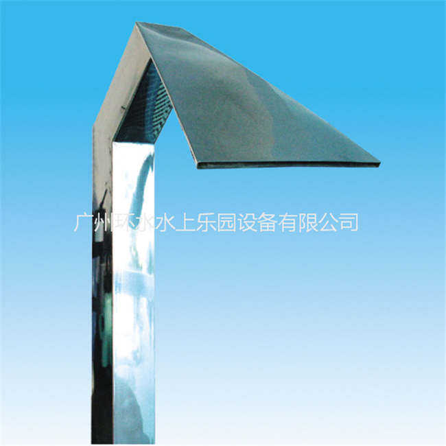 鹅劲浴