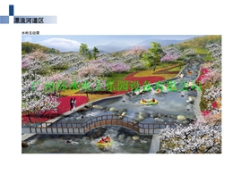 漂流设计7